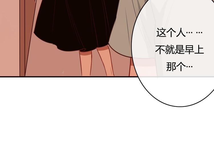 第16话 神秘偷窥狂竟然是！(1/3)-第14话