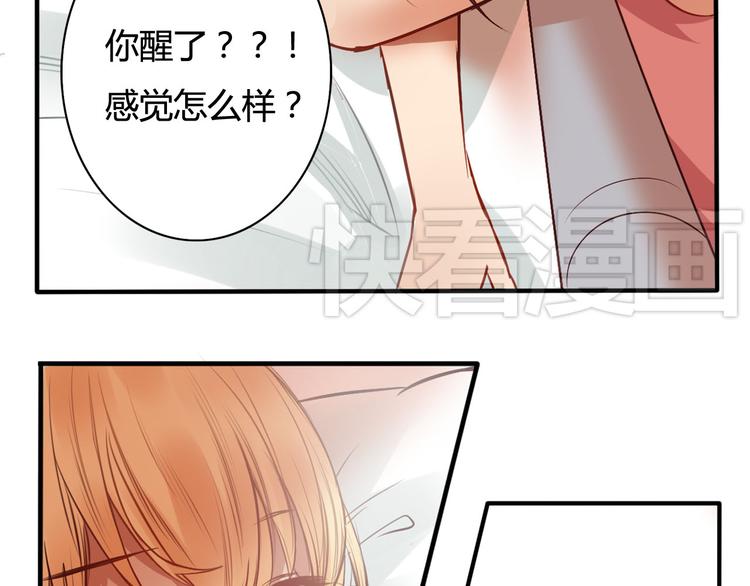 第16话 神秘偷窥狂竟然是！(1/3)-第14话