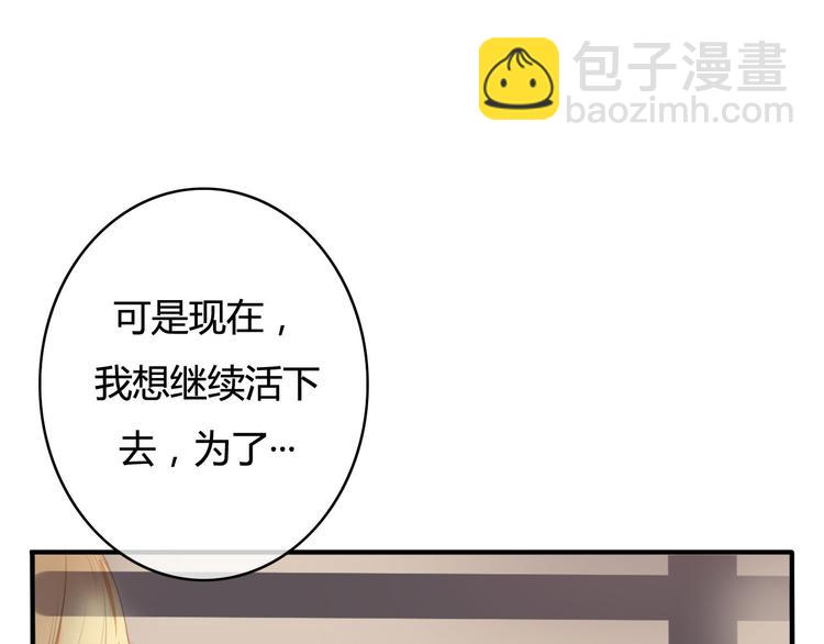 第18话 怎么有点尴尬&hellip;&hellip;(1/3)-第16话