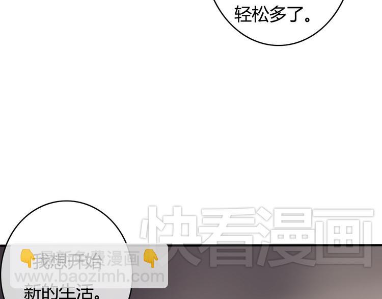 第18话 怎么有点尴尬&hellip;&hellip;(1/3)-第16话