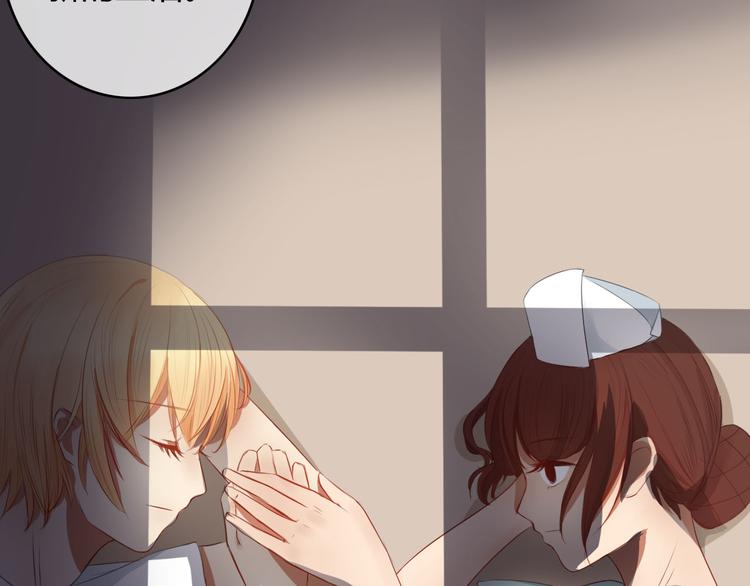 第18话 怎么有点尴尬&hellip;&hellip;(1/3)-第16话