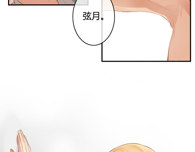 第20话 喜欢你，怎么能不让你知道(1/4)-第18话