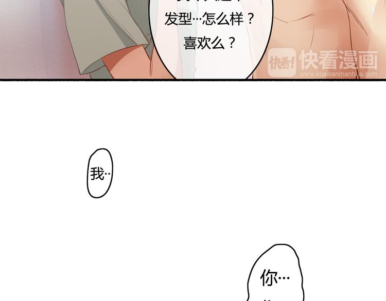 第20话 喜欢你，怎么能不让你知道(1/4)-第18话