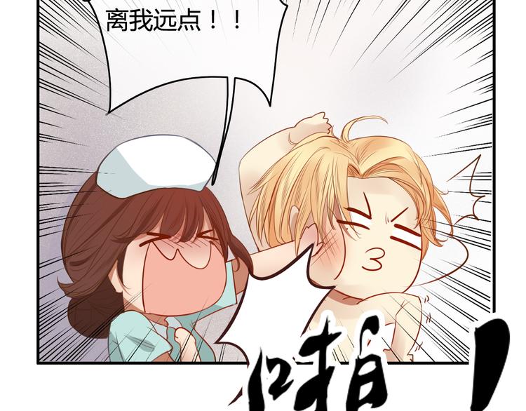 第20话 喜欢你，怎么能不让你知道(1/4)-第18话