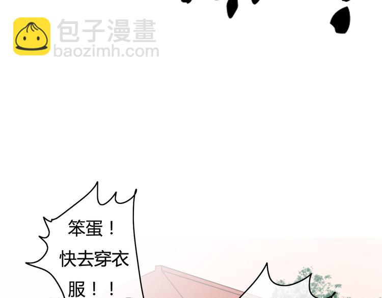 第20话 喜欢你，怎么能不让你知道(1/4)-第18话