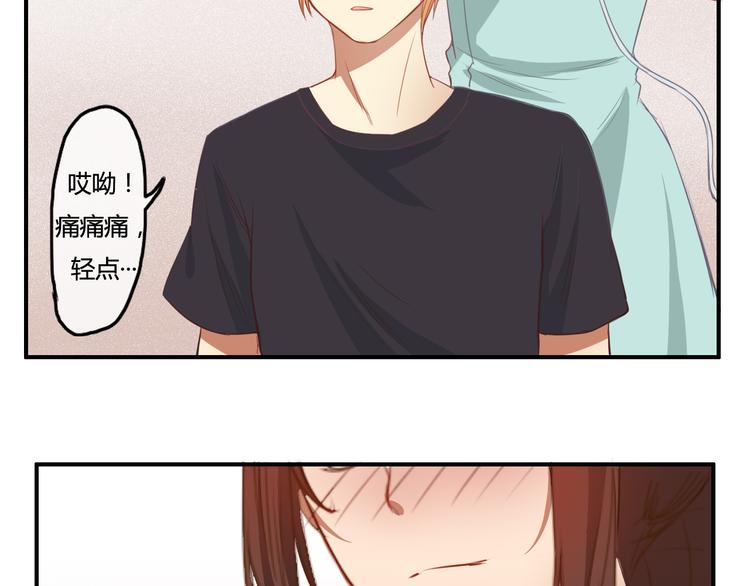 第20话 喜欢你，怎么能不让你知道(1/4)-第18话