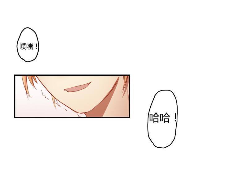 第20话 喜欢你，怎么能不让你知道(1/4)-第18话