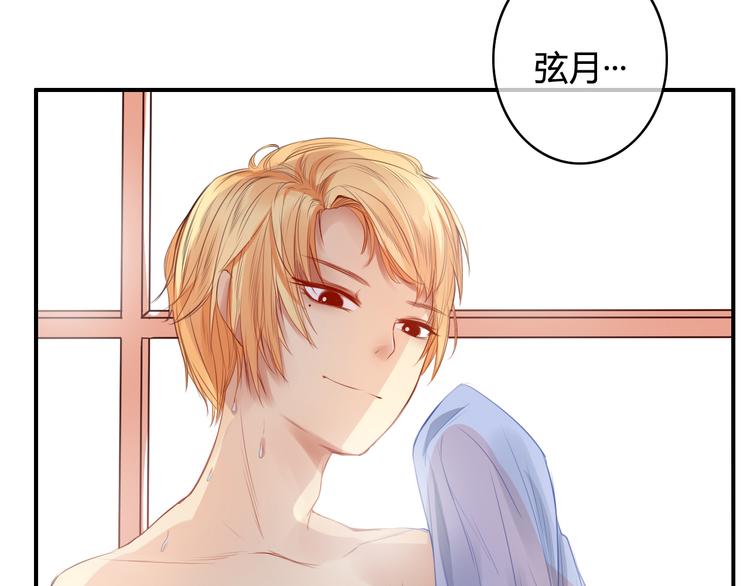 第20话 喜欢你，怎么能不让你知道(1/4)-第18话