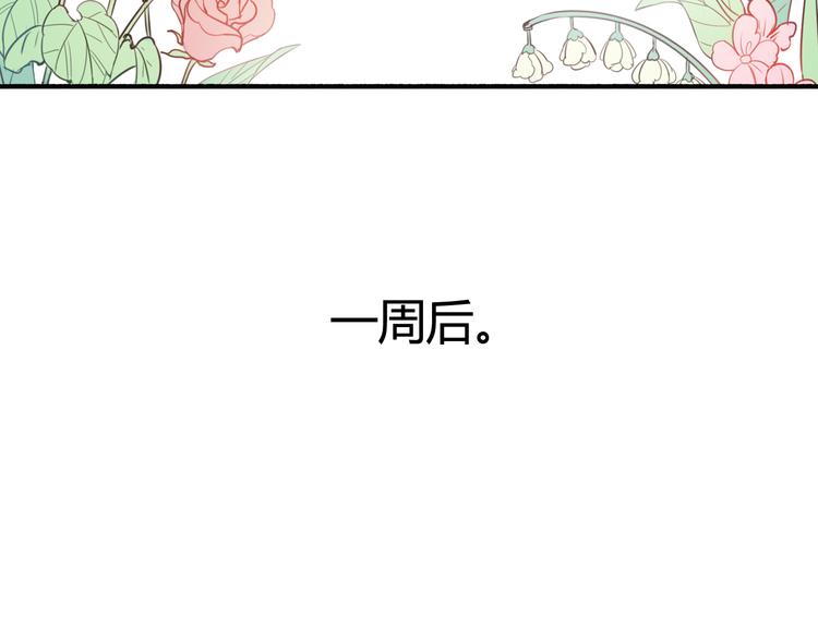 第20话 喜欢你，怎么能不让你知道(1/4)-第18话