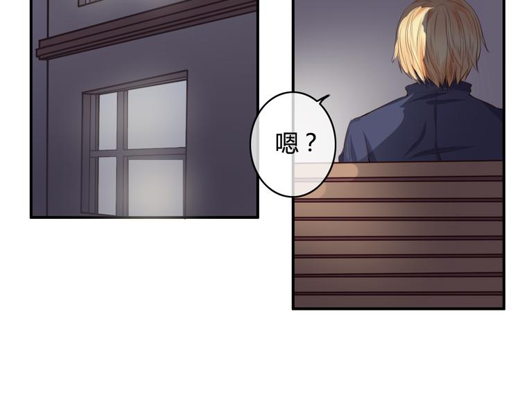 第20话 喜欢你，怎么能不让你知道(1/4)-第18话