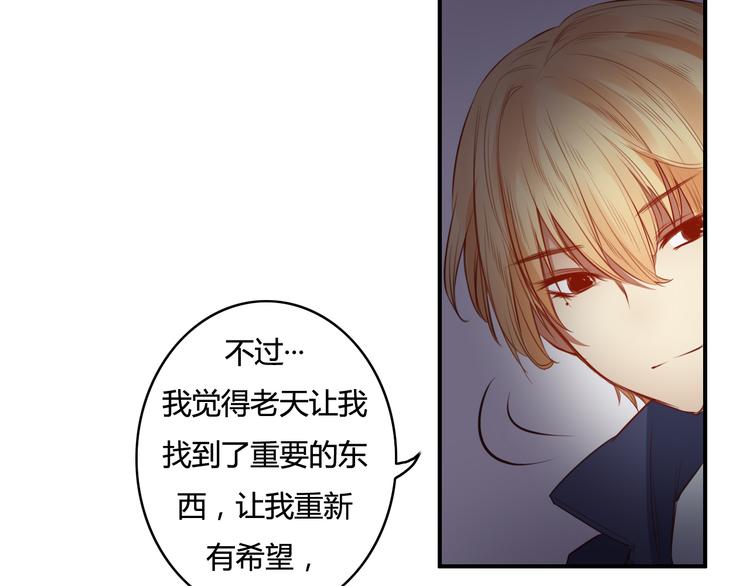 第20话 喜欢你，怎么能不让你知道(1/4)-第18话