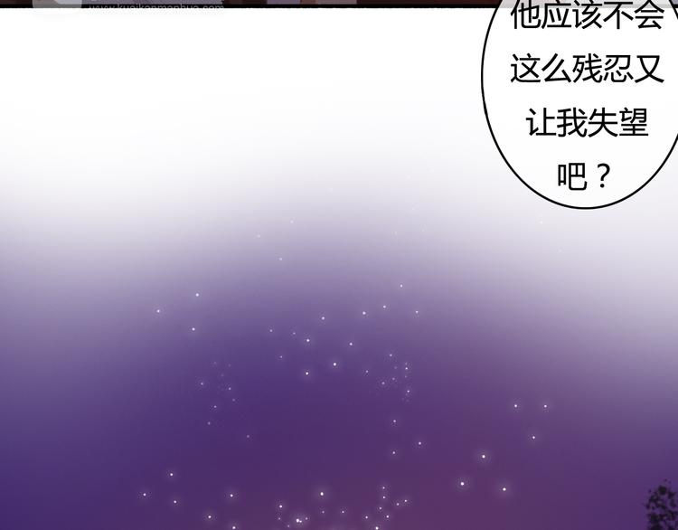 第20话 喜欢你，怎么能不让你知道(1/4)-第18话