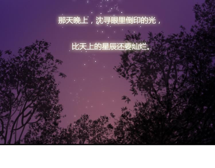 第20话 喜欢你，怎么能不让你知道(1/4)-第18话