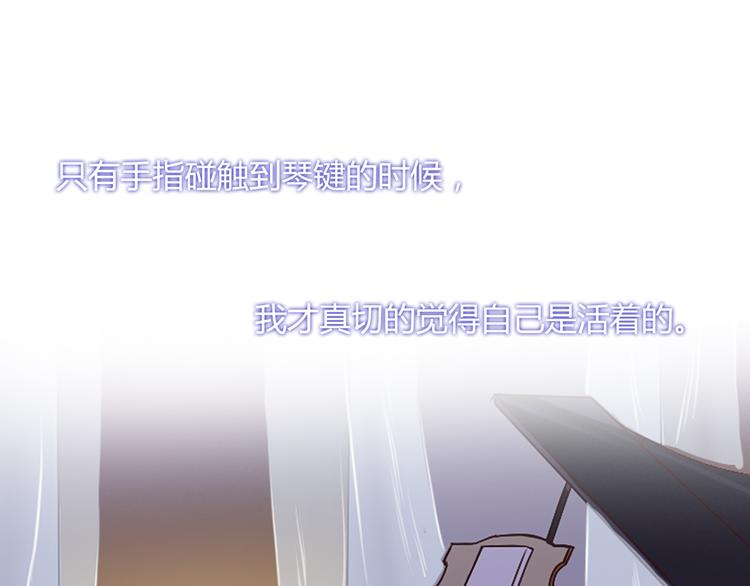 第22话  告白有时候需要天时地利（上）(1/3)-第20话