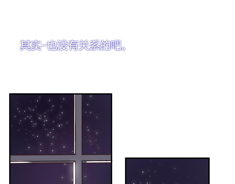 第22话  告白有时候需要天时地利（上）(1/3)-第20话