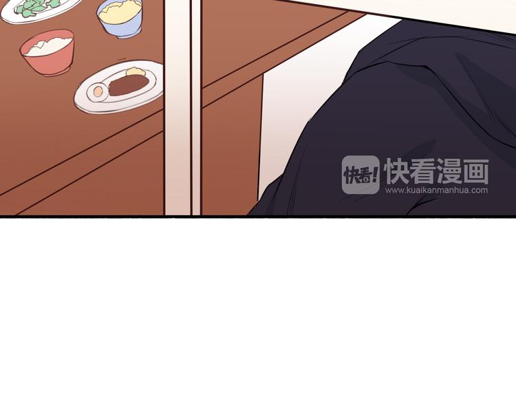 第22话  告白有时候需要天时地利（上）(1/3)-第20话