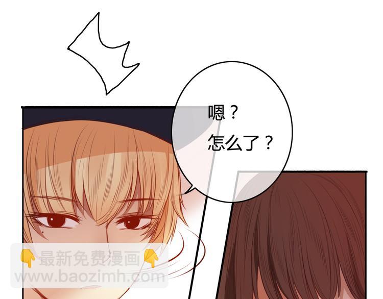 第22话  告白有时候需要天时地利（上）(1/3)-第20话