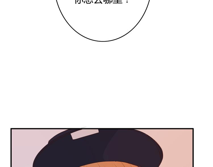 第22话  告白有时候需要天时地利（上）(1/3)-第20话