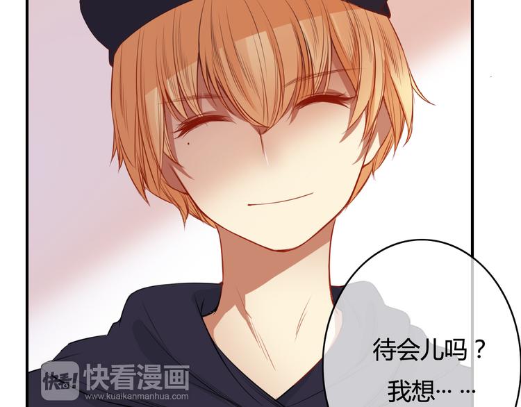 第22话  告白有时候需要天时地利（上）(1/3)-第20话