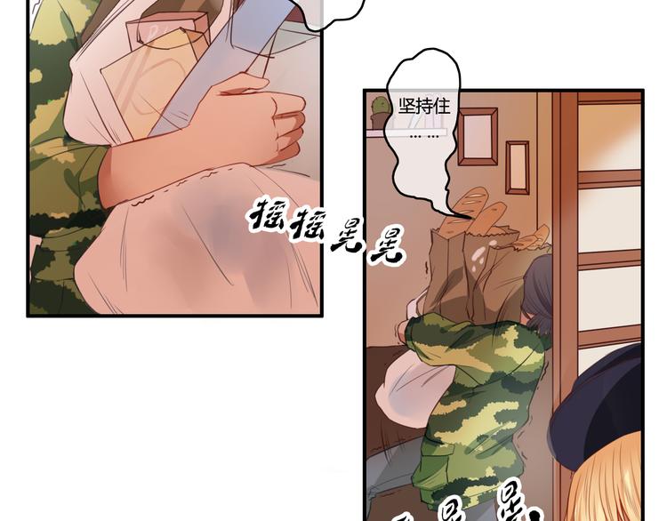 第22话  告白有时候需要天时地利（上）(1/3)-第20话