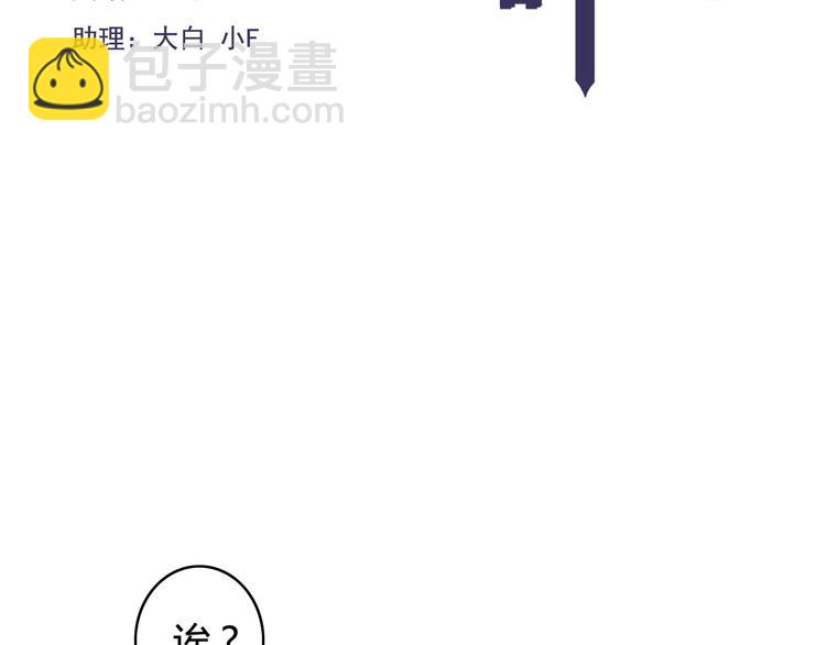 第22话  告白有时候需要天时地利（上）(1/3)-第20话