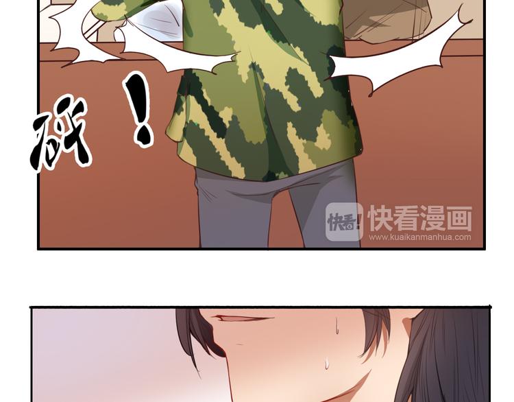 第22话  告白有时候需要天时地利（上）(1/3)-第20话