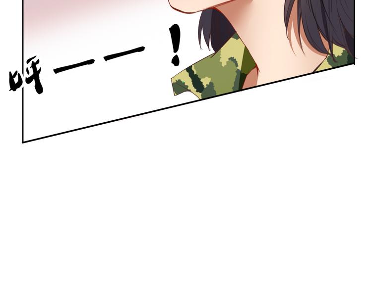 第22话  告白有时候需要天时地利（上）(1/3)-第20话