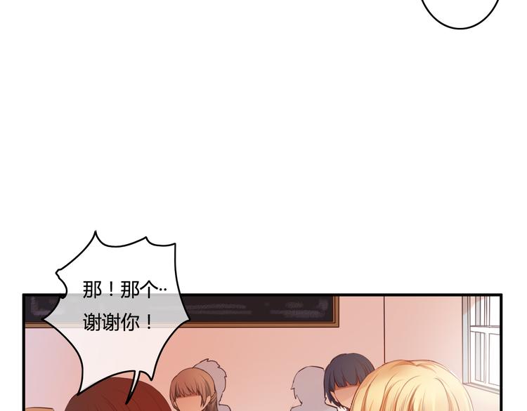 第22话  告白有时候需要天时地利（上）(1/3)-第20话