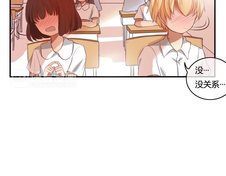 第22话  告白有时候需要天时地利（上）(1/3)-第20话