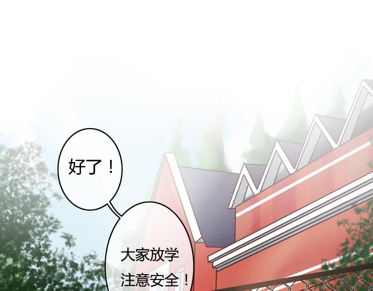 第22话  告白有时候需要天时地利（上）(1/3)-第20话