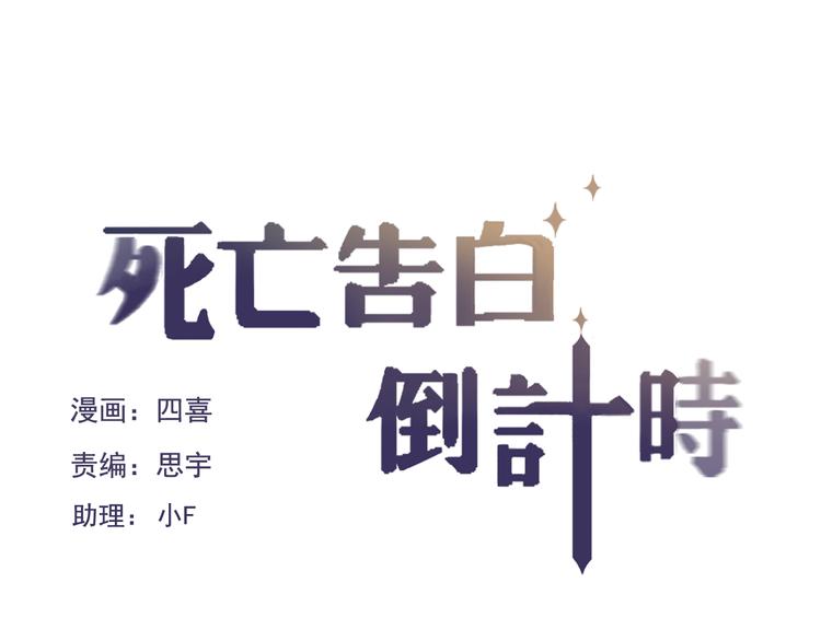 番外1 十年后的我和你-第22话