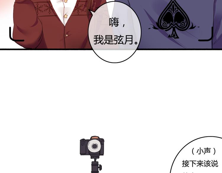 番外1 十年后的我和你-第22话