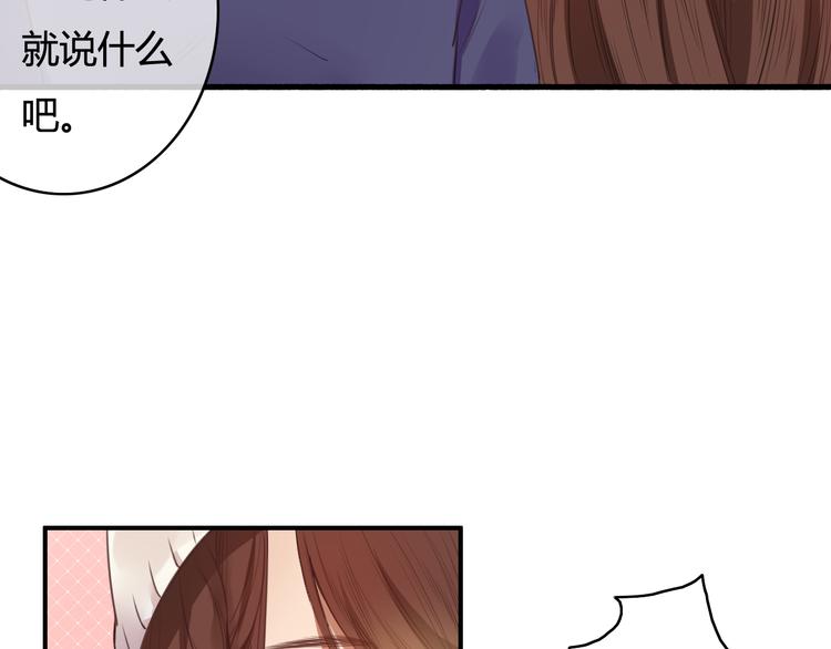 番外1 十年后的我和你-第22话