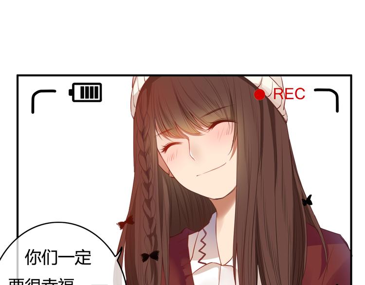 番外1 十年后的我和你-第22话