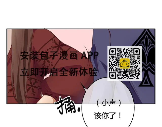 番外1 十年后的我和你-第22话