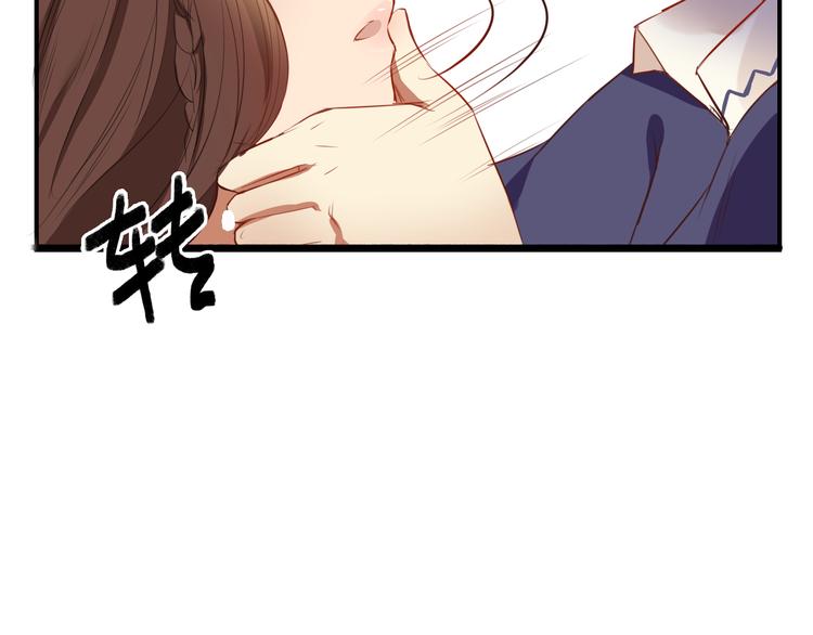 番外1 十年后的我和你-第22话