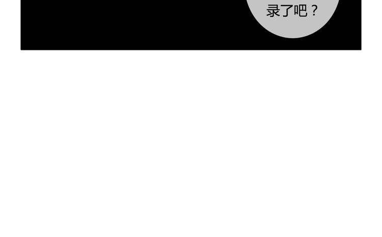 番外1 十年后的我和你-第22话