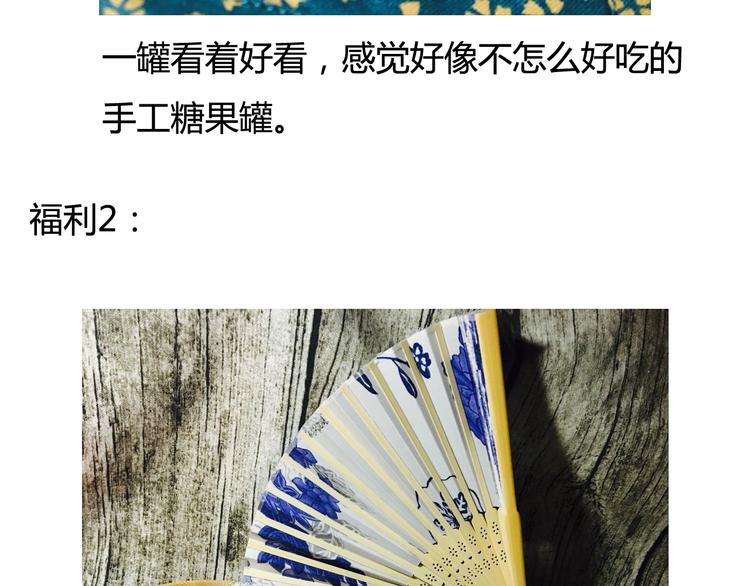 番外1 十年后的我和你-第22话