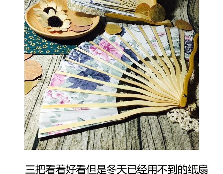 番外1 十年后的我和你-第22话