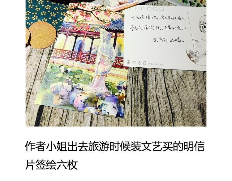 番外1 十年后的我和你-第22话