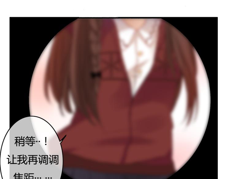 番外1 十年后的我和你-第22话