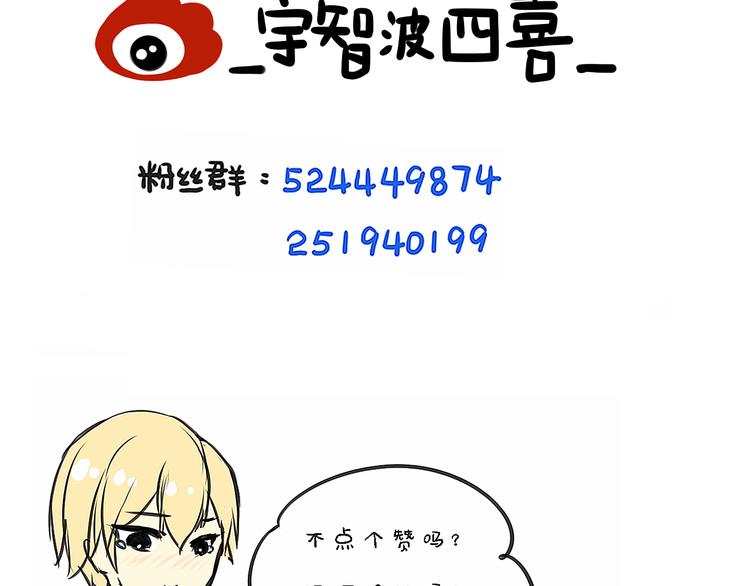 番外1 十年后的我和你-第22话