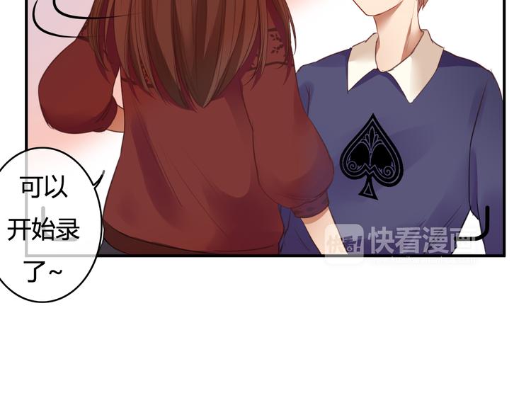 番外1 十年后的我和你-第22话