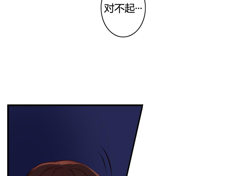 第24话 我的女人只有我能碰！(1/2)-第24话