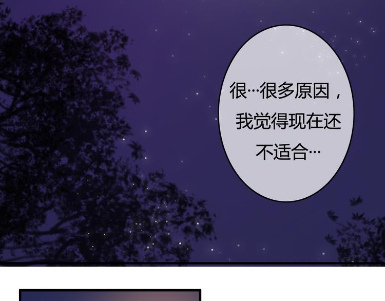 第24话 我的女人只有我能碰！(1/2)-第24话