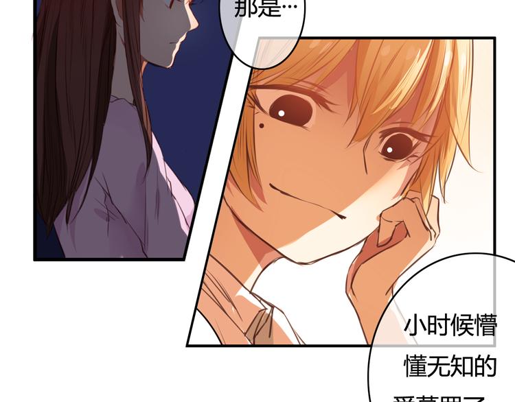 第24话 我的女人只有我能碰！(1/2)-第24话