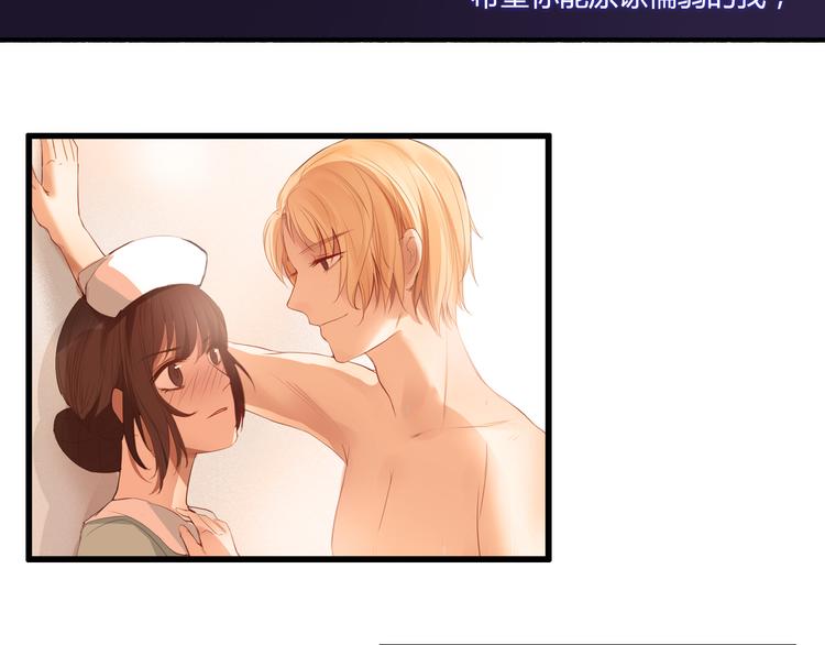 第24话 我的女人只有我能碰！(1/2)-第24话