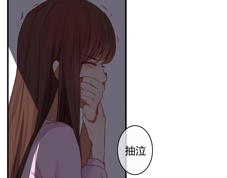 第24话 我的女人只有我能碰！(1/2)-第24话