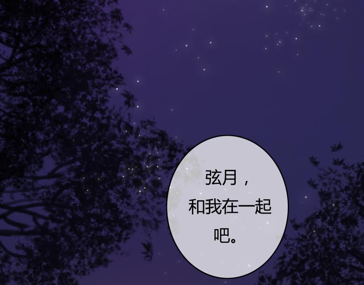 第24话 我的女人只有我能碰！(1/2)-第24话