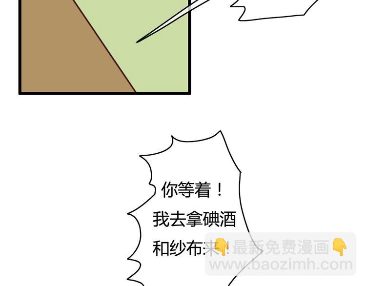 第26话 彼此的救赎(1/2)-第26话